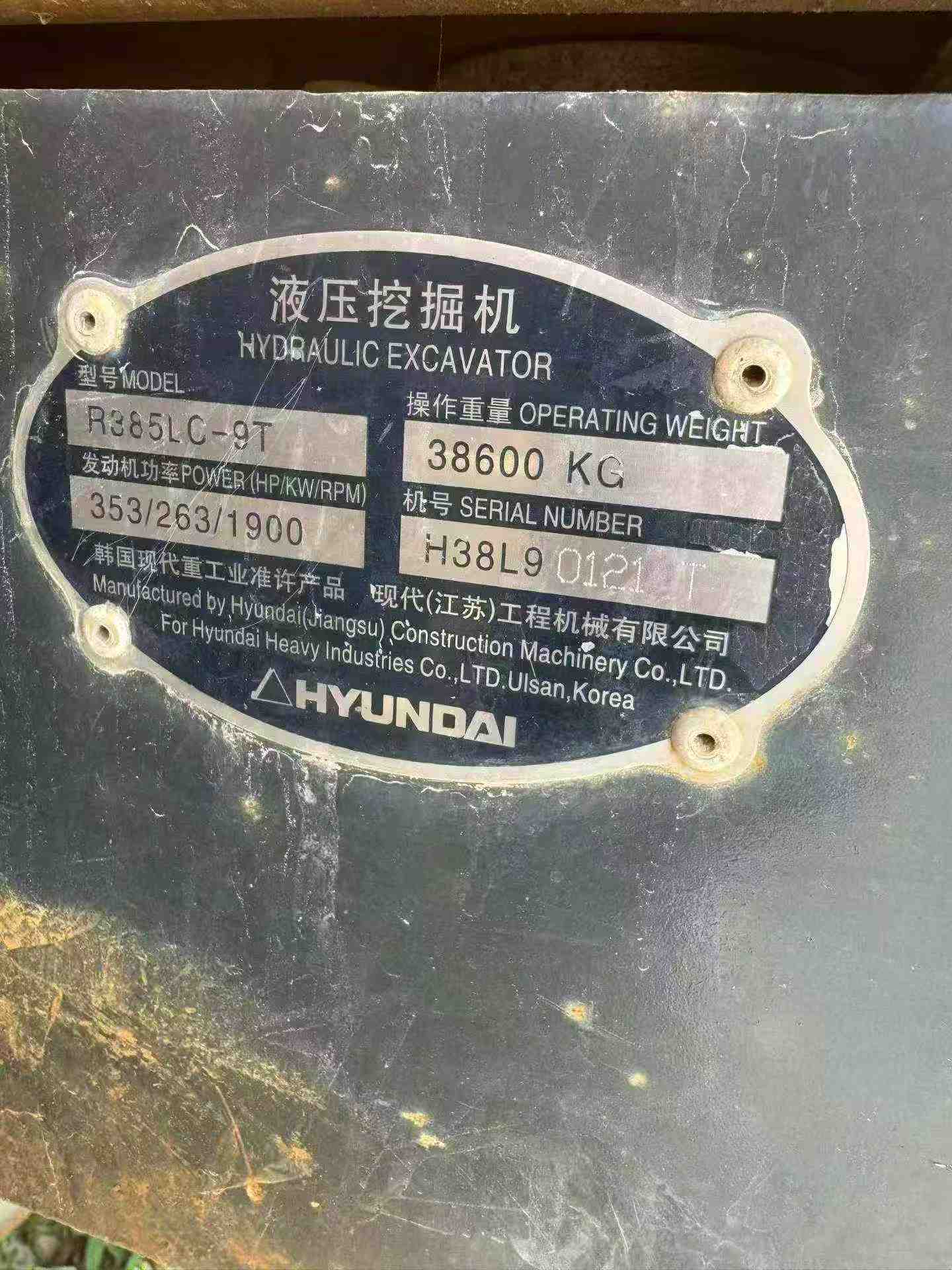 Compre Escavadeira Hyundai R385LVS Usada / 6
