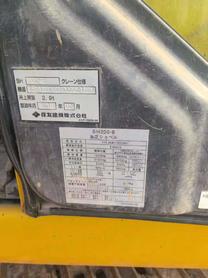 Buy Sumitomo SH200 Used Excavator / 5 Buy Sumitomo SH200 Used Excavator / 5