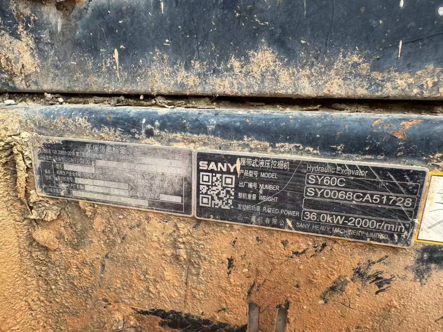 Buy Sany SY60 Used Excavator / 4