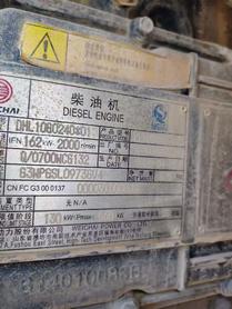 Buy Doosan DL503N-9C Used Excavator / 8 Buy Doosan DL503N-9C Used Excavator / 8