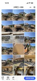 Buy Sany SY255H Used Excavator / 2 Buy Sany SY255H Used Excavator / 2