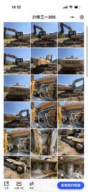 Buy Sany SY255H Used Excavator / 4 Buy Sany SY255H Used Excavator / 4