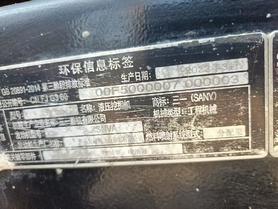 Buy Sany SY55 Used Excavator / 2 Buy Sany SY55 Used Excavator / 2