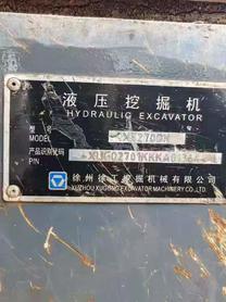 Buy XCMG Used Excavator / 3 Buy XCMG Used Excavator / 3