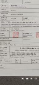 Buy XCMG Used Excavator / 8 Buy XCMG Used Excavator / 8