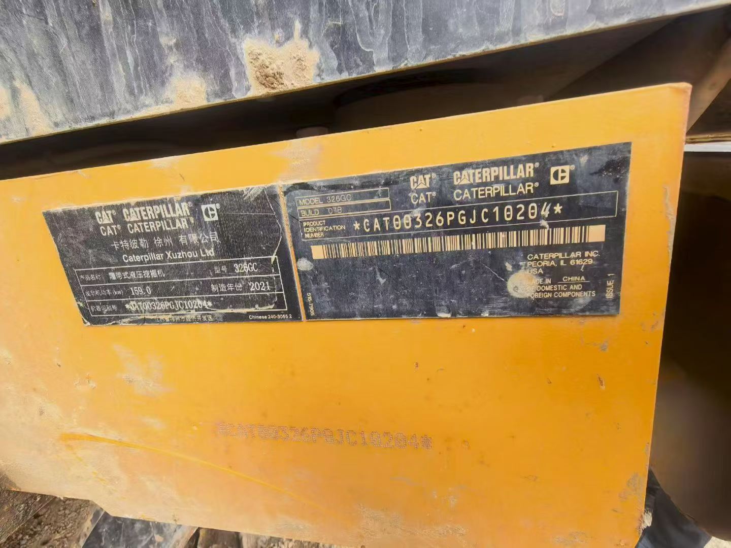 Buy Caterpillar 326DL Used Excavator / 4