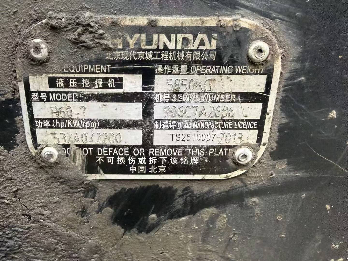 Buy Hyundai HX60 Used Excavator / 2