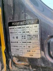 Buy Komatsu PC200-8 Used Excavator / 7 Buy Komatsu PC200-8 Used Excavator / 7