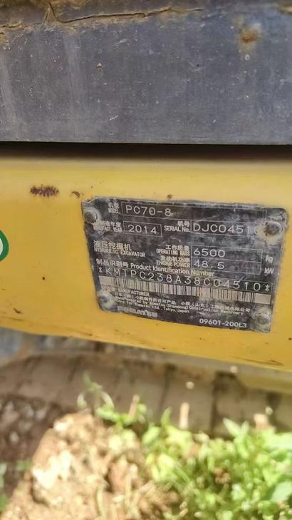 Buy Komatsu PC70 Used Excavator / 1