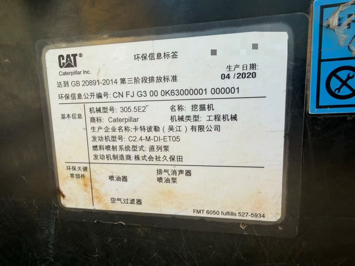 Buy Caterpillar 305.5 Used Excavator / 2