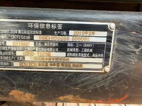 Buy Sany SY195C Used Excavator / 6 Buy Sany SY195C Used Excavator / 6