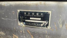 Buy XCMG Used Excavator / 8 Buy XCMG Used Excavator / 8