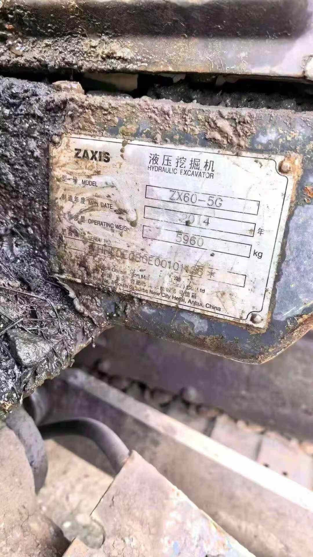 Buy Hitachi ZX60 Used Excavator / 3