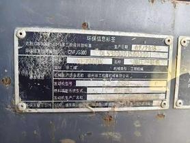 Buy XCMG Used Excavator / 4 Buy XCMG Used Excavator / 4