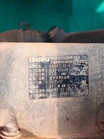 Buy Kobelco SK75 Used Excavator / 8 Buy Kobelco SK75 Used Excavator / 8
