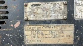 Buy Kobelco SK20SR Used Excavator / 8 Buy Kobelco SK20SR Used Excavator / 8