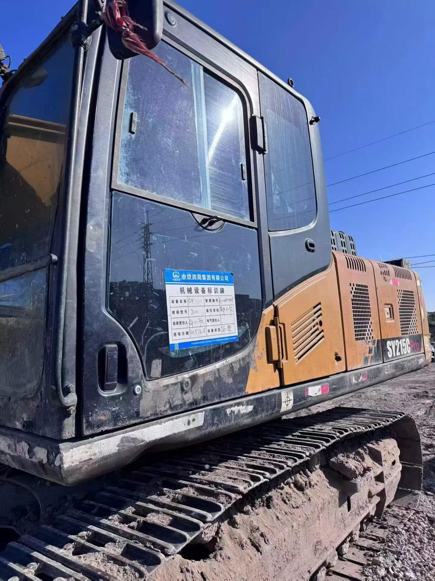 Compre Excavadora Sany SY205C Usada / 2