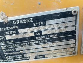 Buy XCMG LW60G Used Excavator / 7 Buy XCMG LW60G Used Excavator / 7