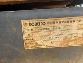 Buy Kobelco SK260 Used Excavator / 4 Buy Kobelco SK260 Used Excavator / 4