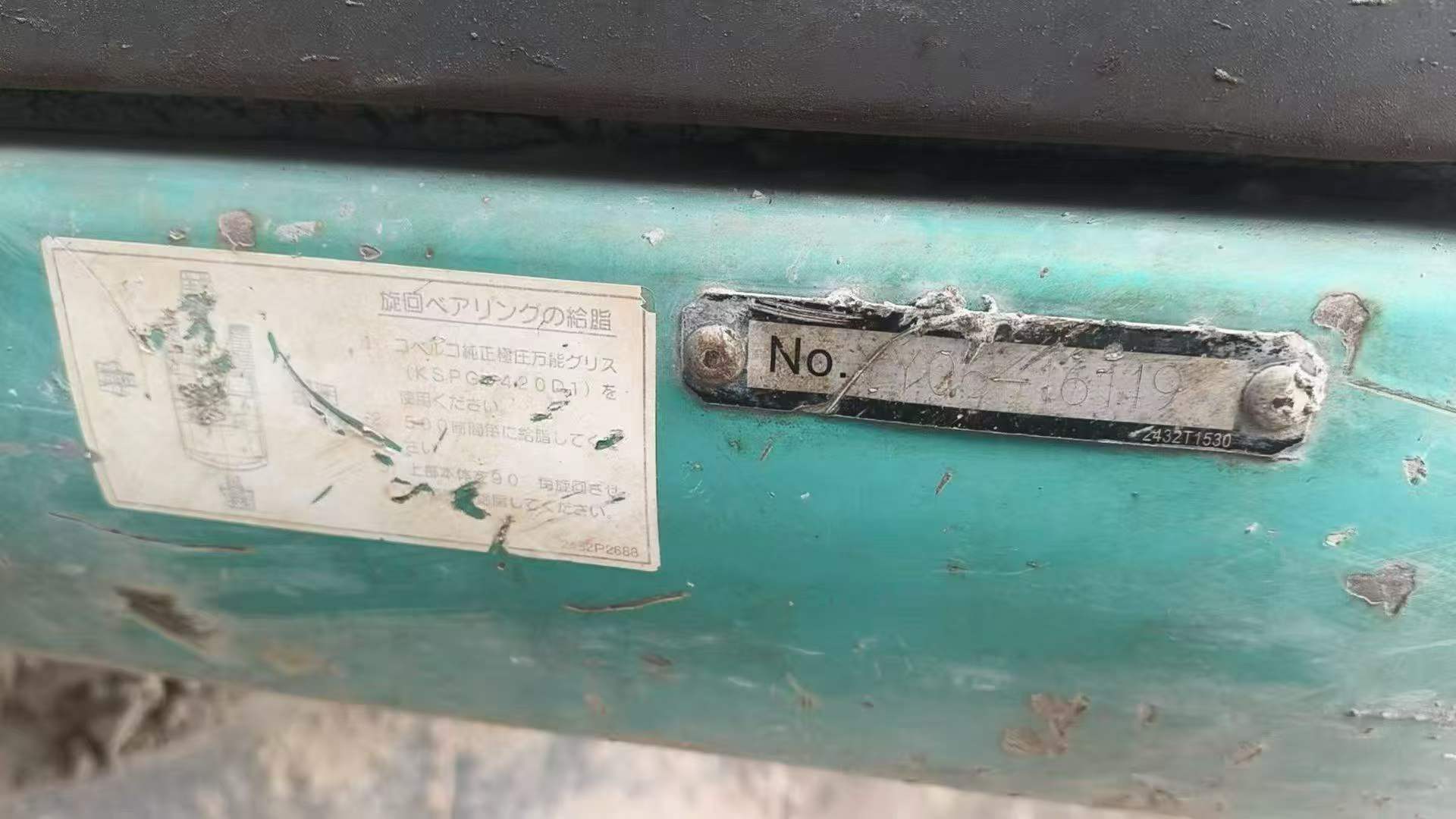 Compre Excavadora Kobelco SK135 Usada / 4
