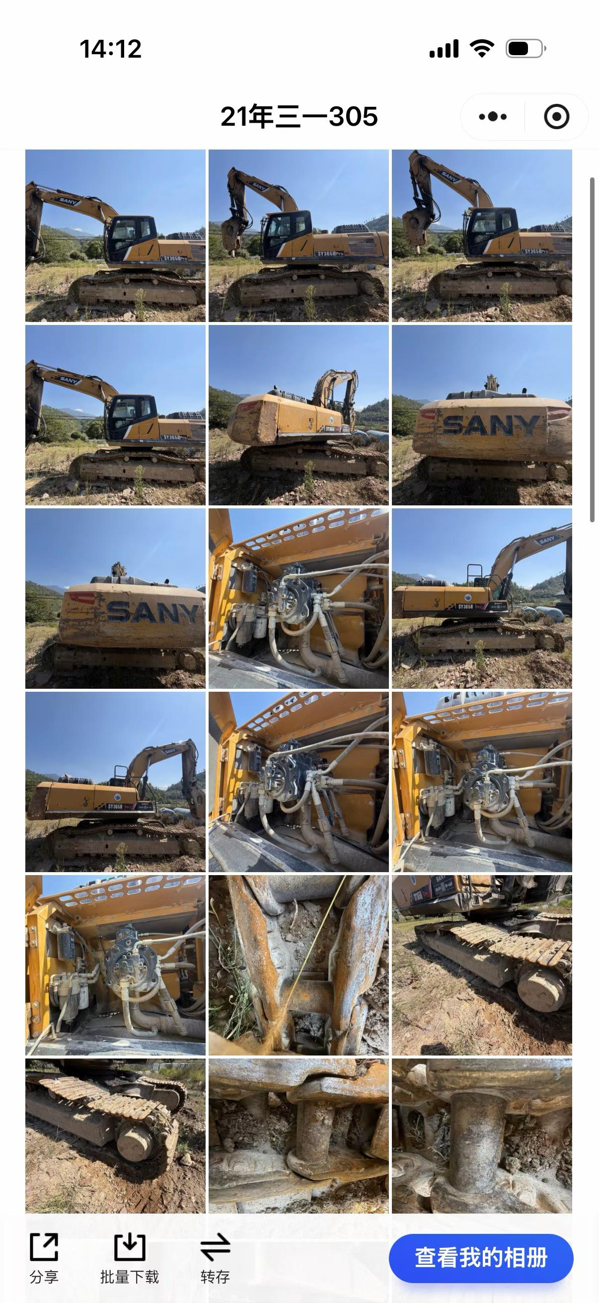 Buy Sany SY255H Used Excavator / 4