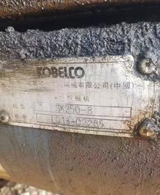 Buy Kobelco SK250 Used Excavator / 6 Buy Kobelco SK250 Used Excavator / 6
