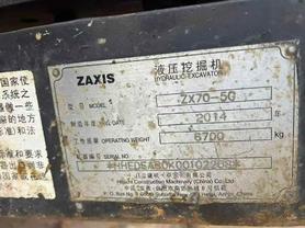 Buy Hitachi ZX70-5G Used Excavator / 7 Buy Hitachi ZX70-5G Used Excavator / 7