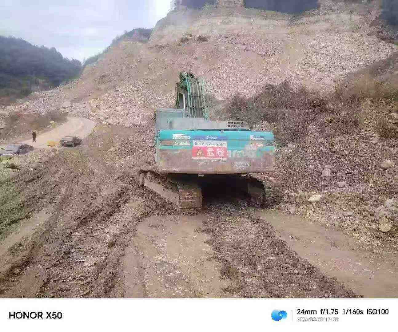 Buy Kobelco SK460-8 Used Excavator / 4