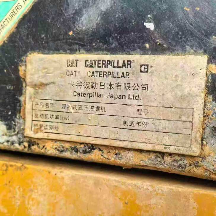 Buy Caterpillar 320D Used Excavator / 1