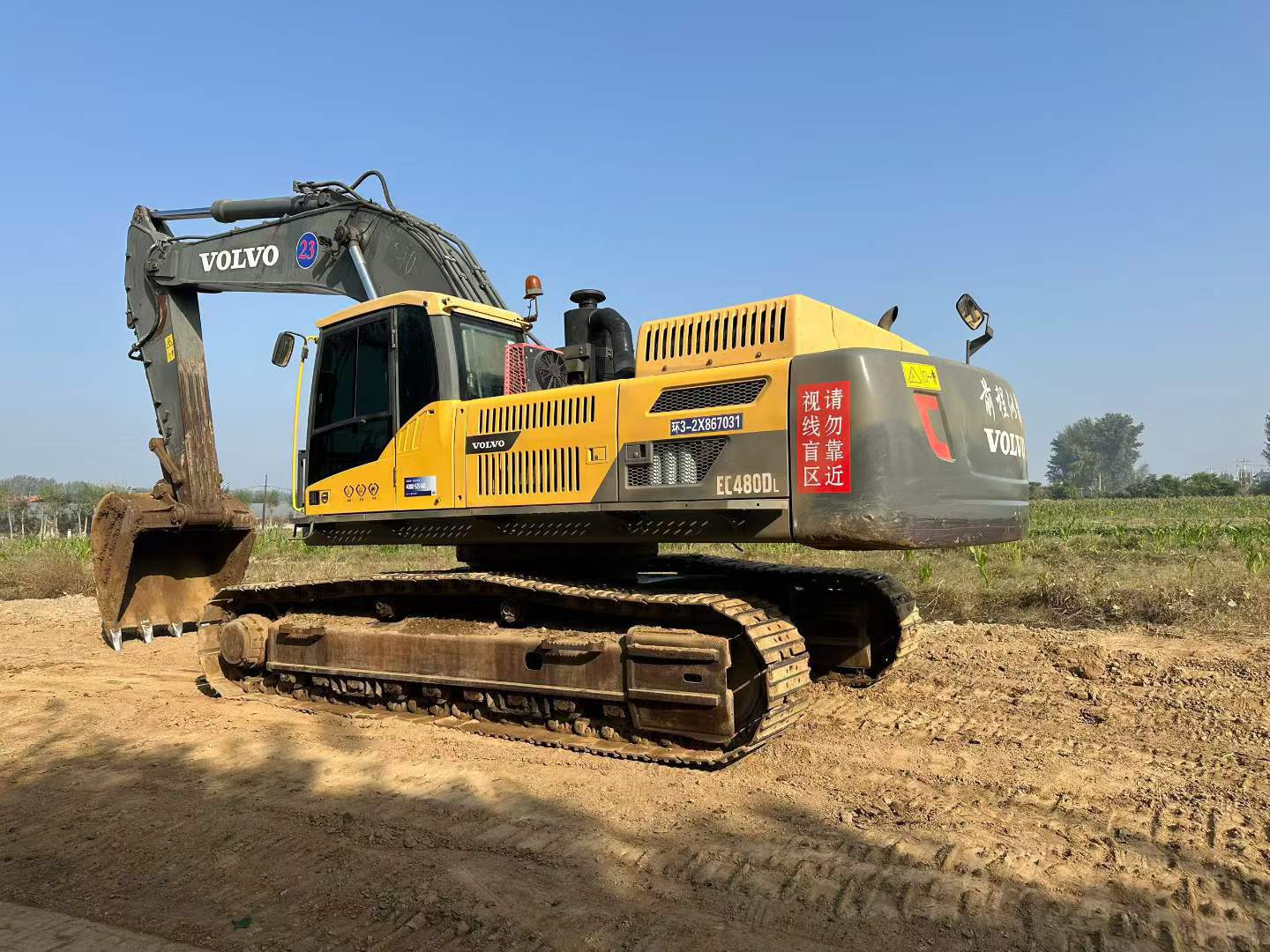Buy Volvo EC480DL Used Excavator / 2