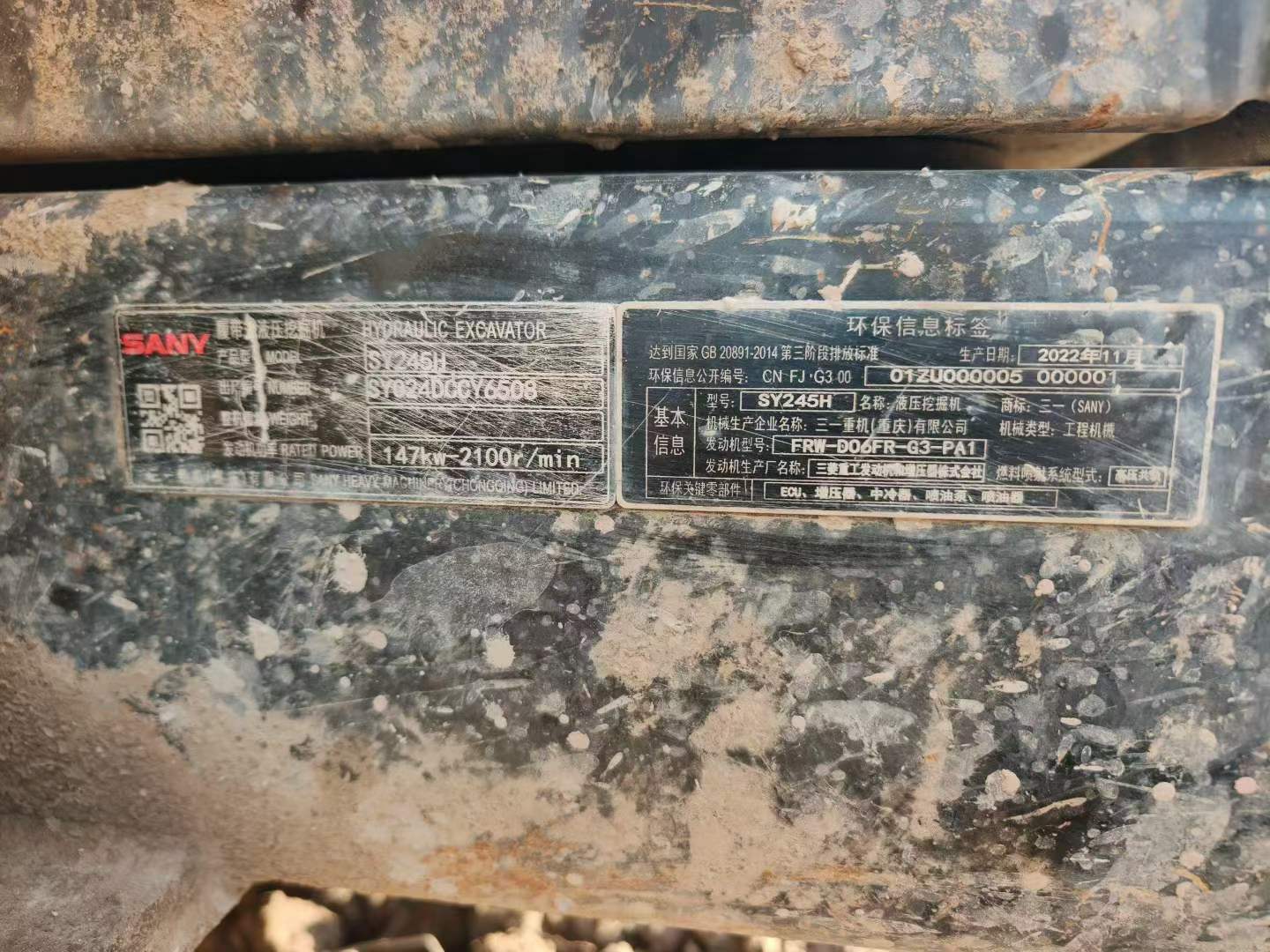 Compre Excavadora Sany SY245H Usada / 7