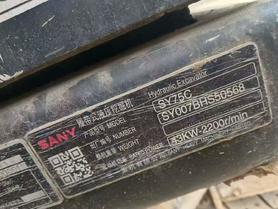 Buy Sany SY75 Used Excavator / 9 Buy Sany SY75 Used Excavator / 9