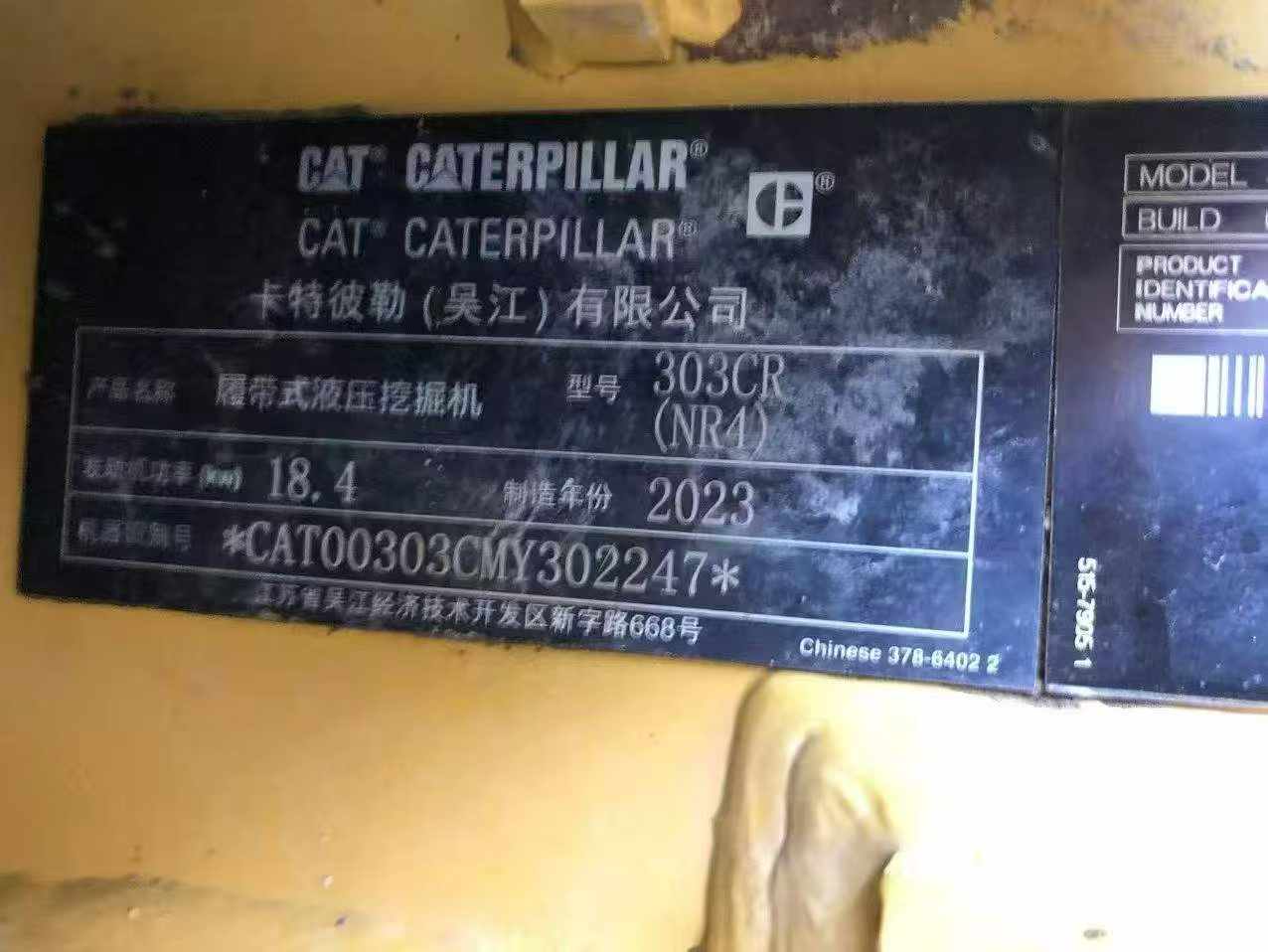 Acheter Pelle Caterpillar 303CR d'occasion / 6