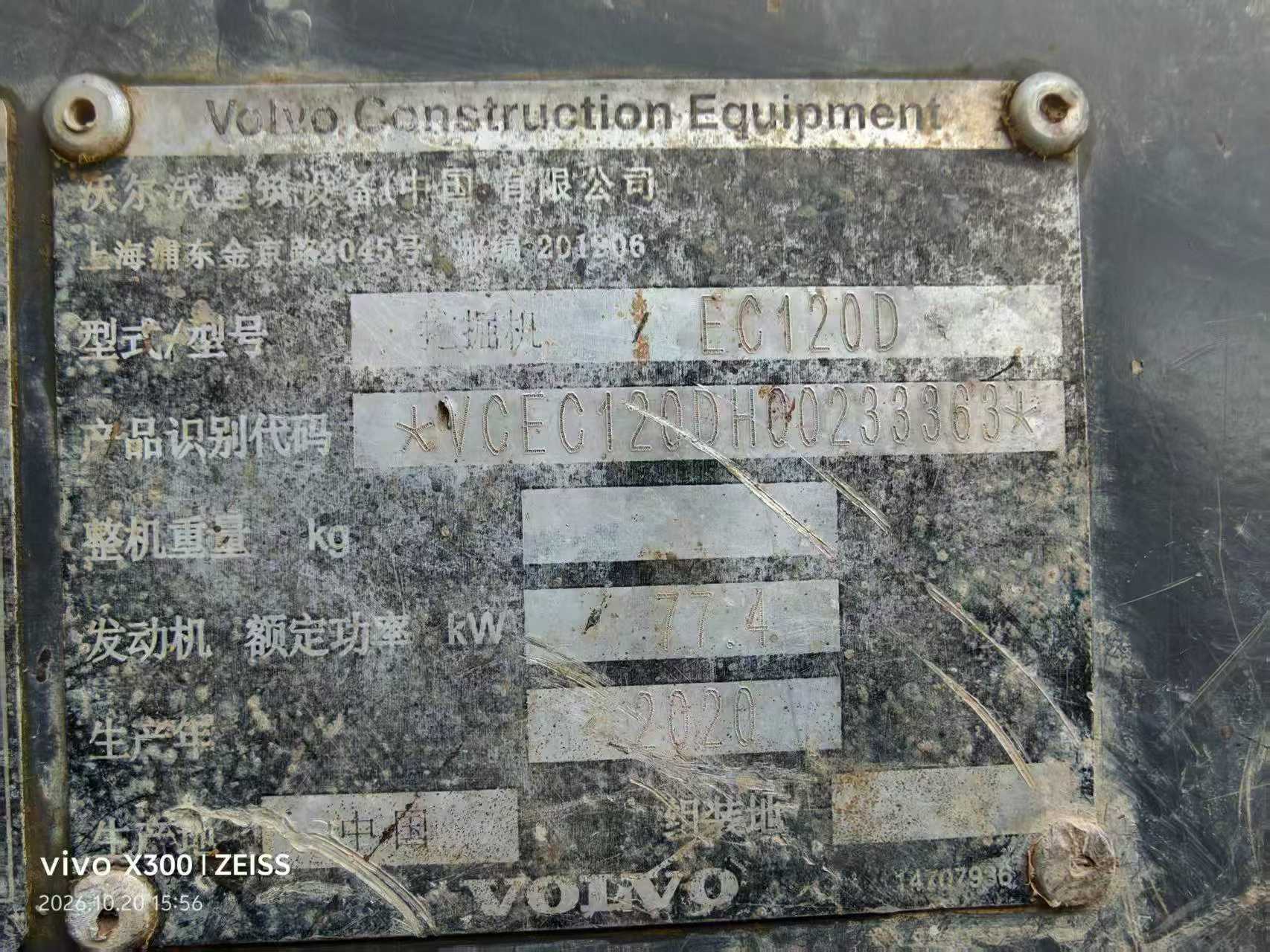 Buy Volvo L120E Used Excavator / 7