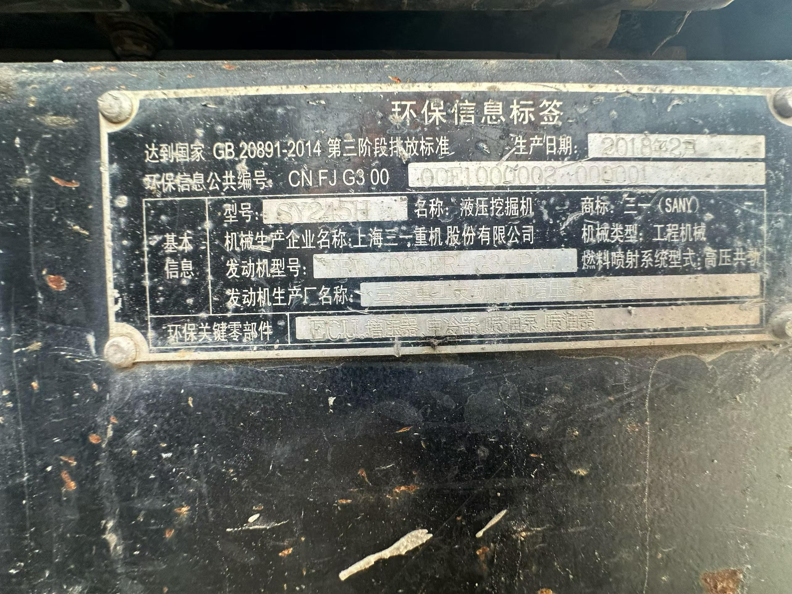 Buy Sany SY245H Used Excavator / 6