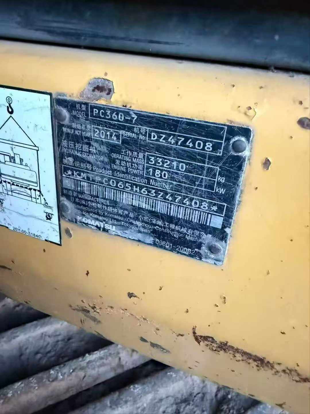 Buy Komatsu PC360-7 Used Excavator / 9