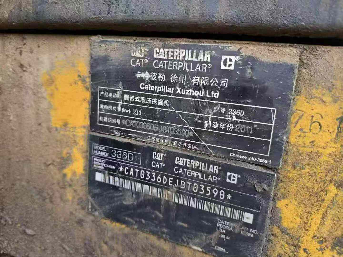Buy Caterpillar 336E Used Excavator / 3