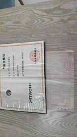 Buy Hitachi ZX70-5G Used Excavator / 9 Buy Hitachi ZX70-5G Used Excavator / 9