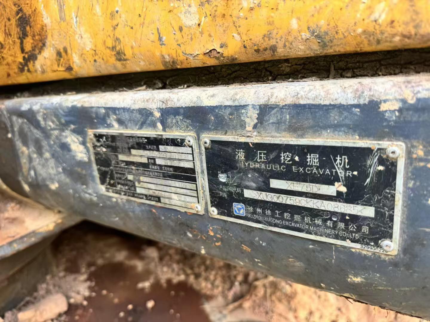 Compre Excavadora XCMG XE75C Usada / 6