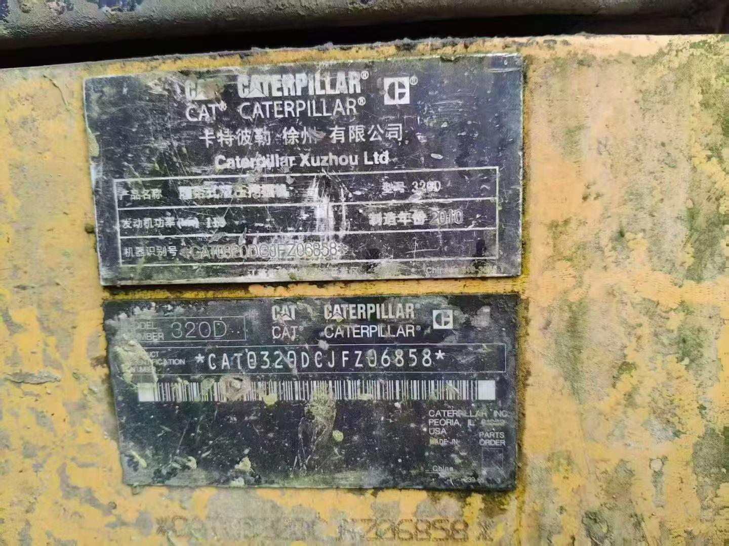Buy Caterpillar 320D Used Excavator / 3