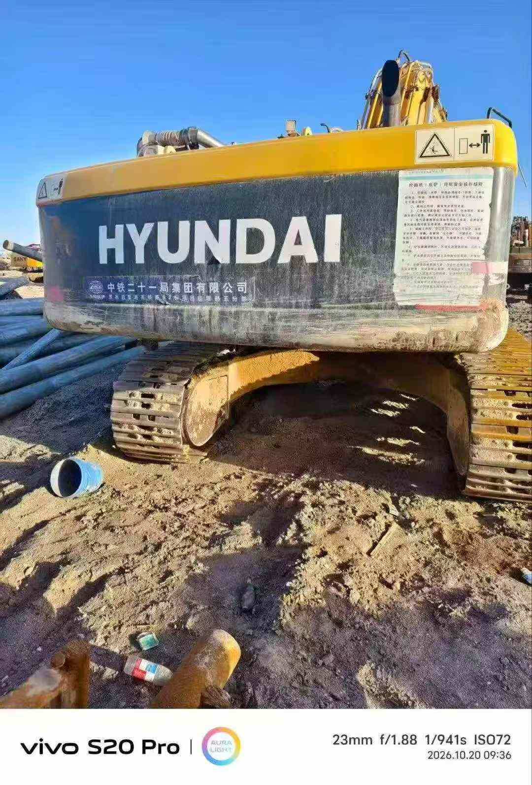 Buy Hyundai R305LC-7 Used Excavator / 3