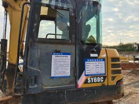 Buy Sany SY55 Used Excavator / 8 Buy Sany SY55 Used Excavator / 8