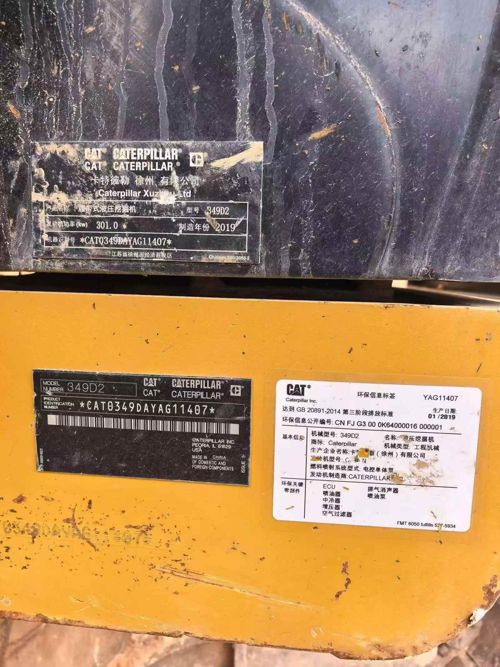 Acheter Pelle Caterpillar 349E d'occasion / 9