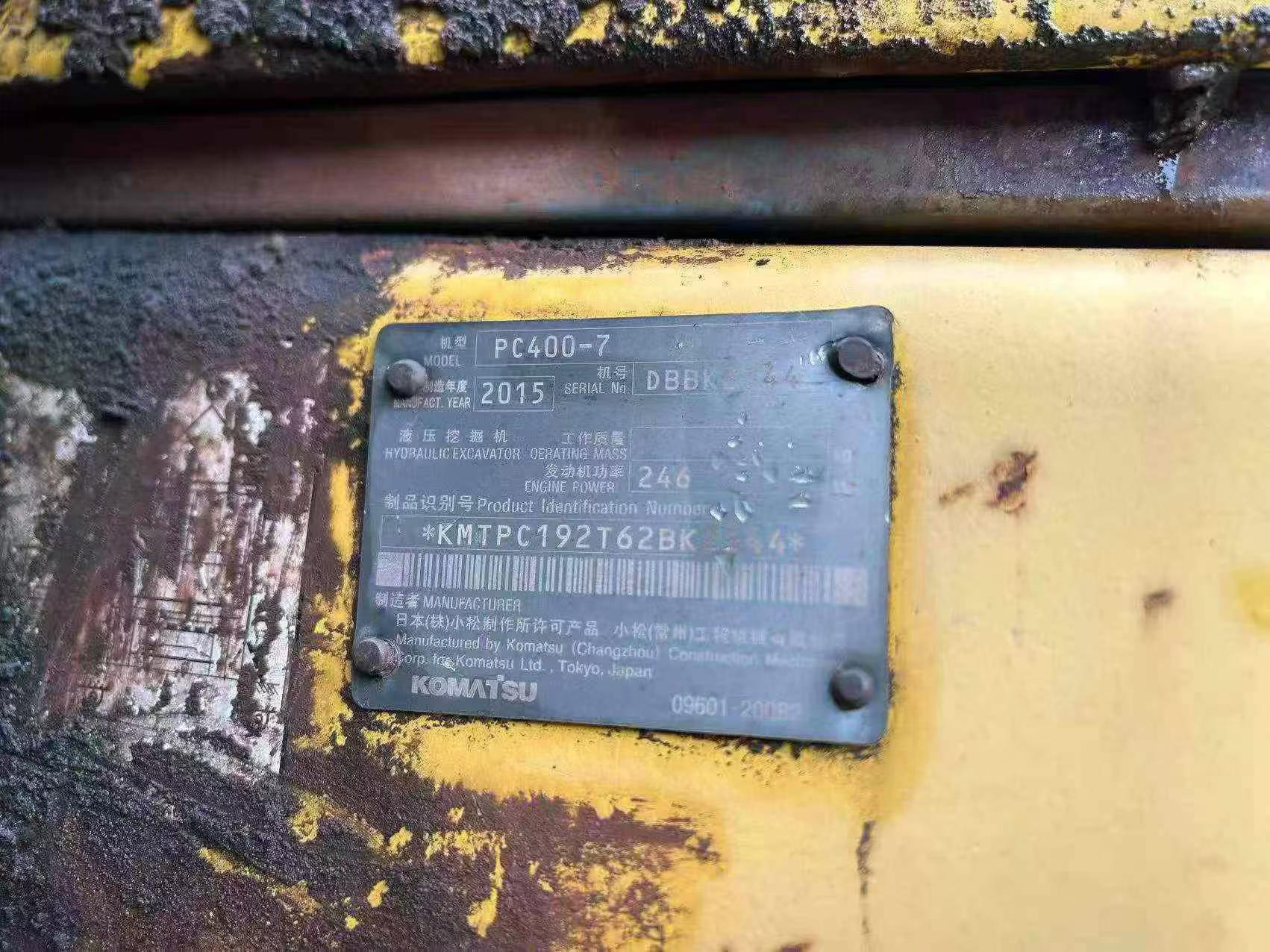 Buy Komatsu PC400 Used Excavator / 4 Buy Komatsu PC400 Used Excavator / 4