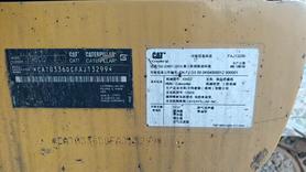 Buy Caterpillar 336E Used Excavator / 6 Buy Caterpillar 336E Used Excavator / 6