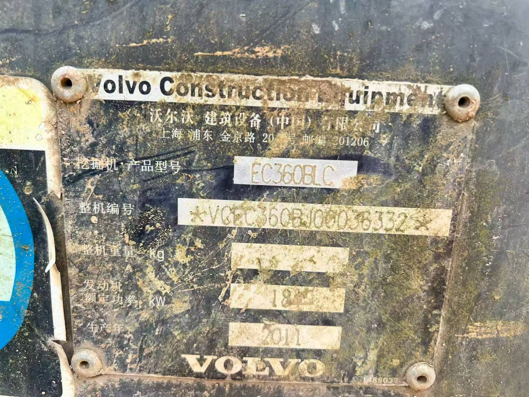 Buy Volvo EC360BL Used Excavator / 7