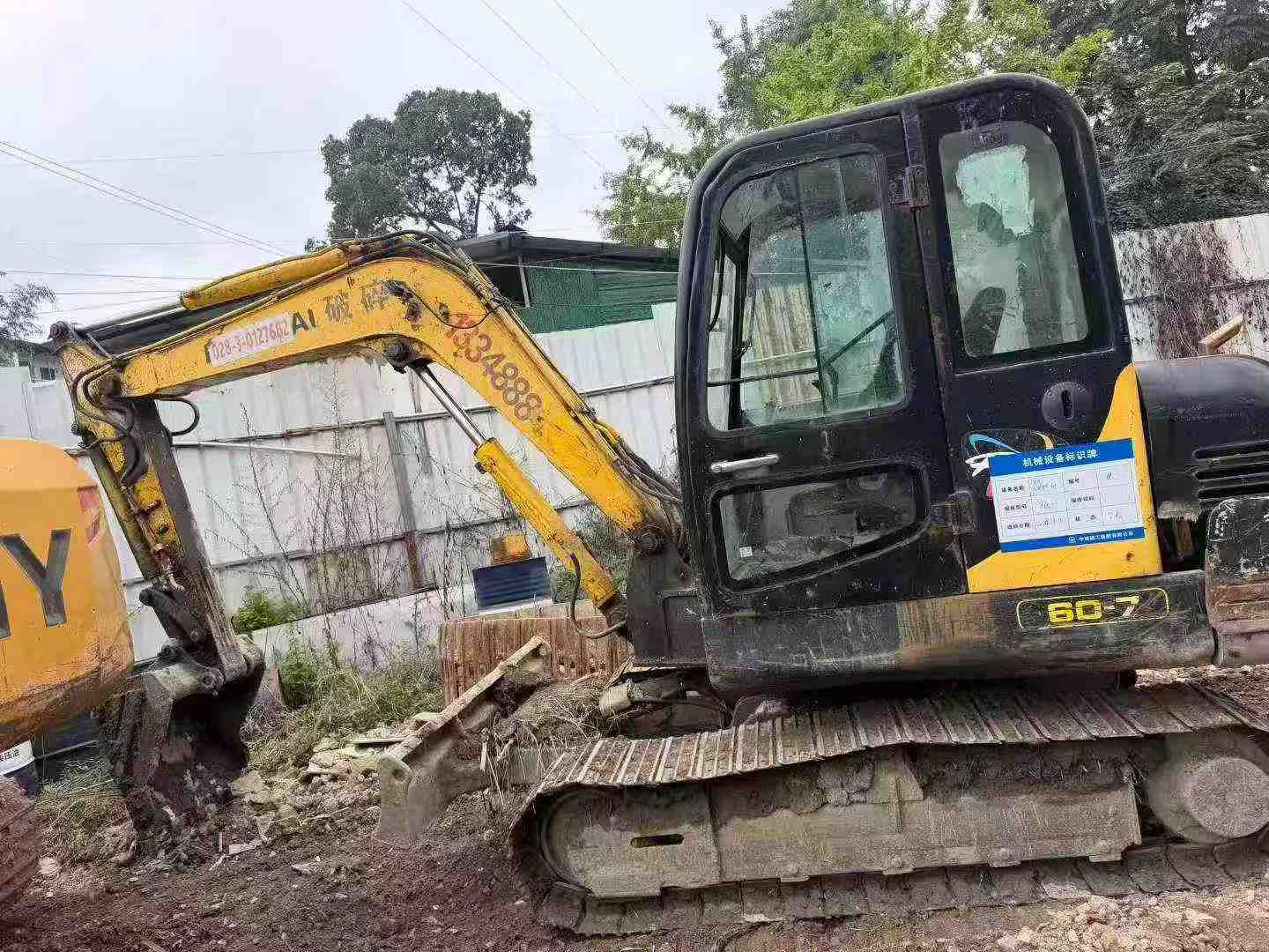 Buy Hyundai HX60 Used Excavator / 2