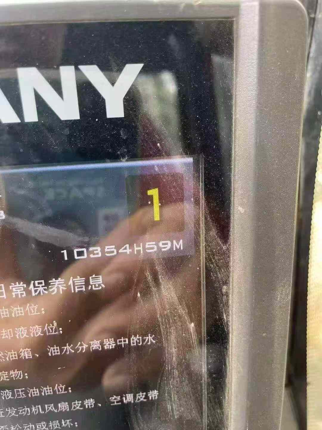 Buy Sany SY485C Used Excavator / 1