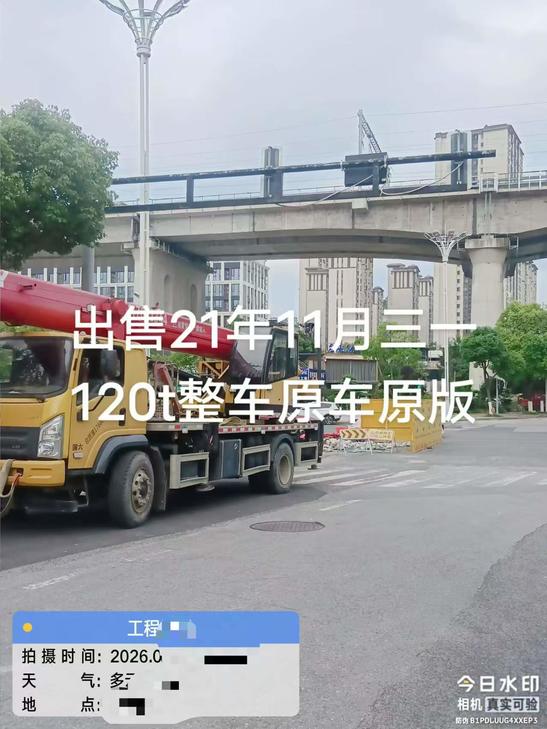 Buy Sany Used Crane / 1