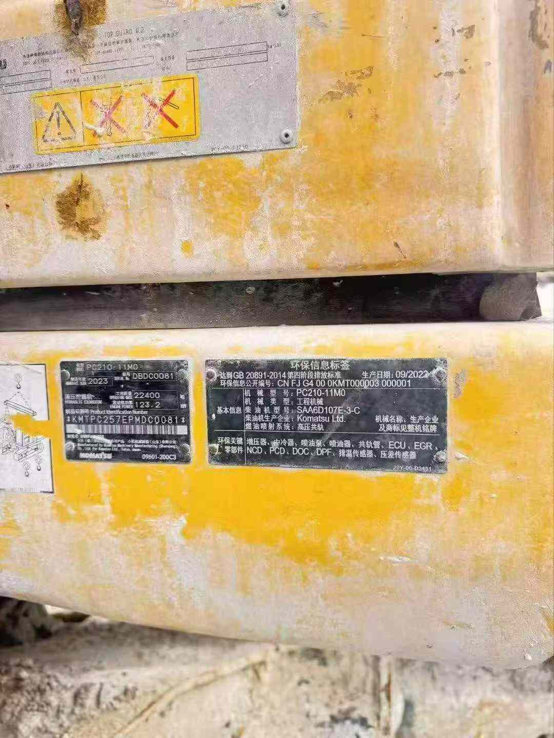 Buy Komatsu PC210 Used Excavator / 6